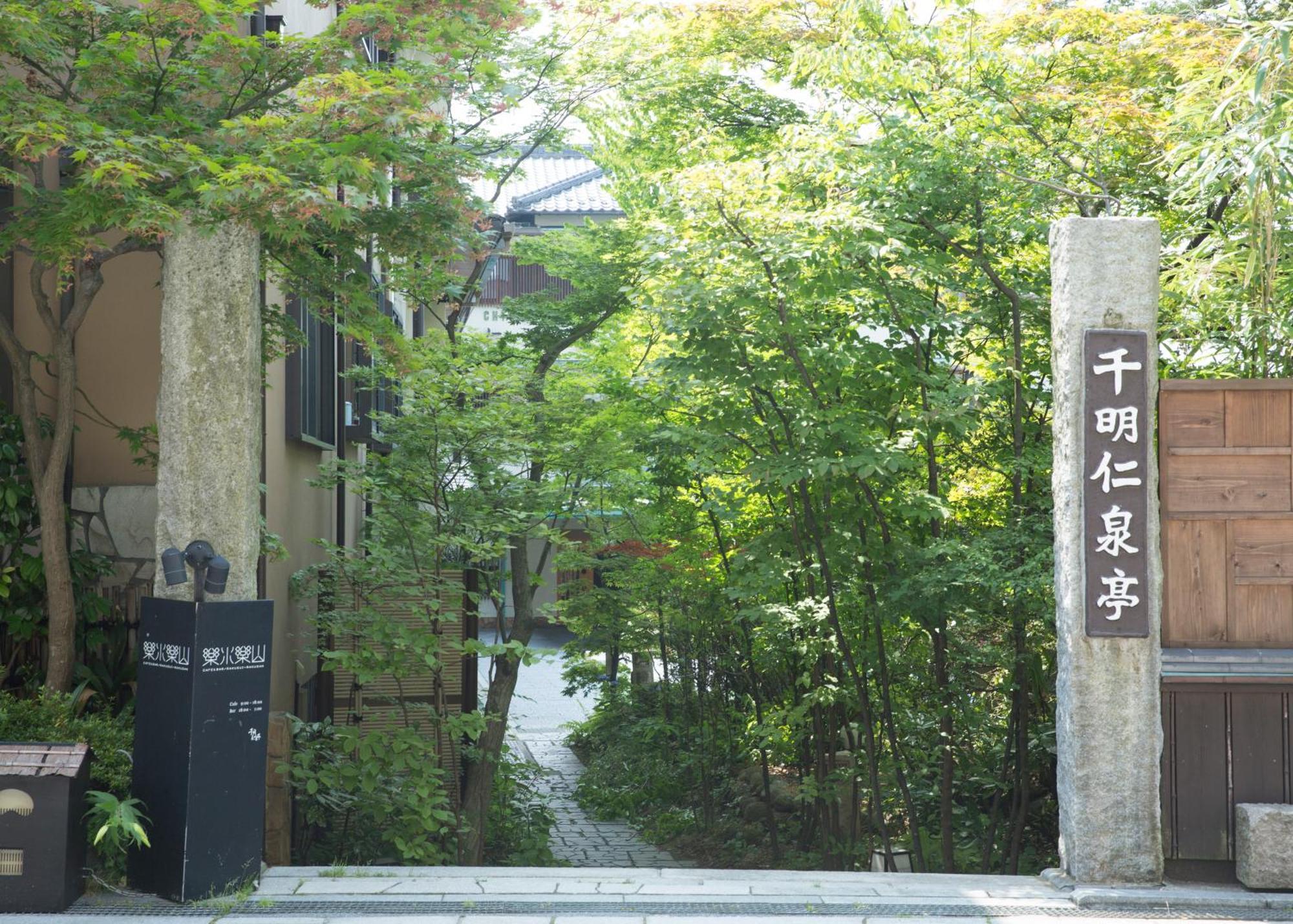 Chigira Jinsentei Shibukawa Exterior foto