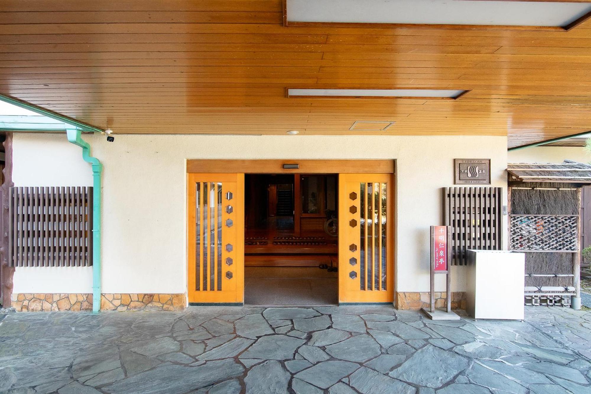 Chigira Jinsentei Shibukawa Exterior foto